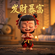 彩票模拟器